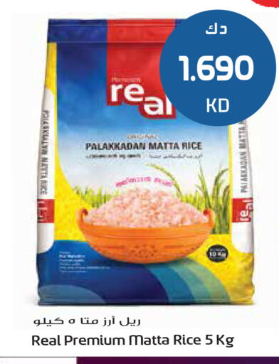 available at Grand Hyper in Kuwait - Kuwait City