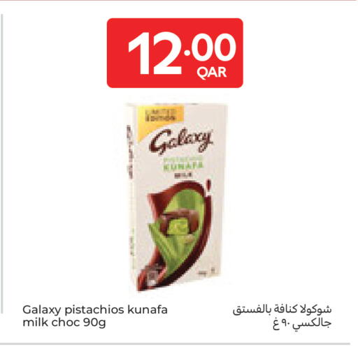 available at Carrefour in Qatar - Doha