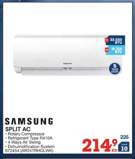 available at X-Cite in Kuwait - Kuwait City