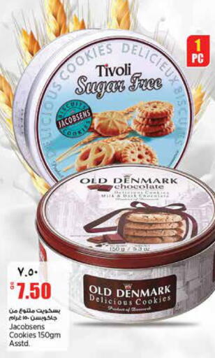 available at ريتيل مارت in قطر - الدوحة