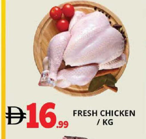 available at EXPRESS AL MADEENA HYPERMARKET LLC in UAE - Abu Dhabi