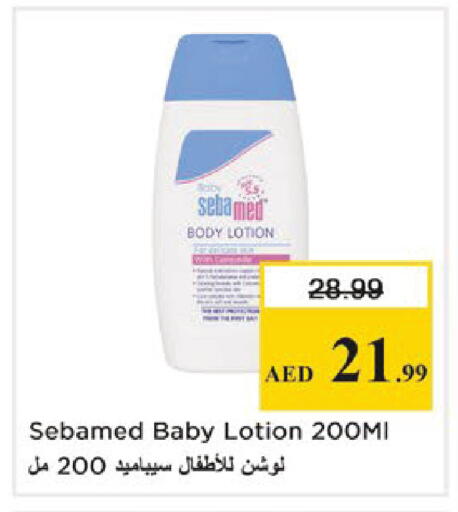 available at نستو هايبرماركت in الإمارات العربية المتحدة , الامارات - دبي