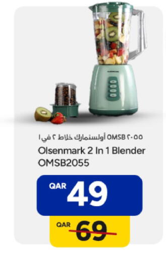 available at Paris Hypermarket in Qatar - Al-Shahaniya