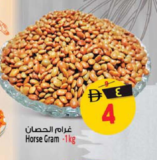available at سفاري هايبرماركت in الإمارات العربية المتحدة , الامارات - الشارقة / عجمان