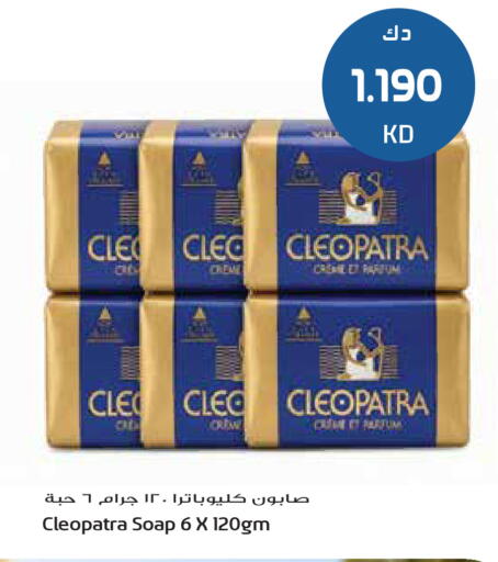 available at جراند هايبر in الكويت - مدينة الكويت