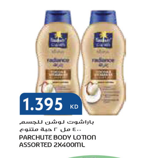 available at جراند كوستو in الكويت - مدينة الكويت