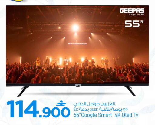 available at مارك & سايف in عُمان - مسقط‎