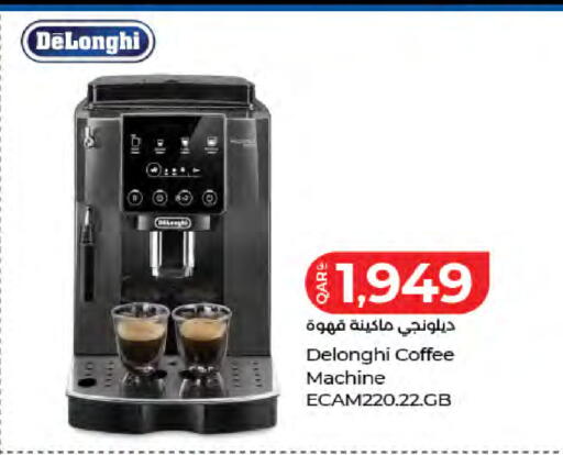 available at LuLu Hypermarket in Qatar - Al Rayyan