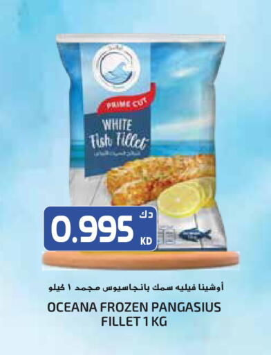 available at جراند هايبر in الكويت - مدينة الكويت