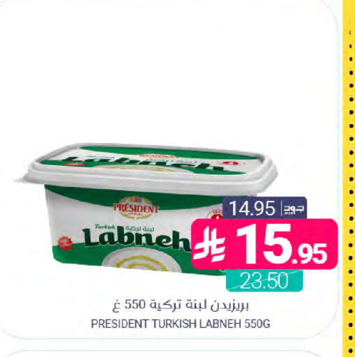 available at اسواق المنتزه in مملكة العربية السعودية, السعودية, سعودية - القطيف‎