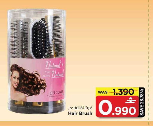 available at MARK & SAVE in Oman - Muscat
