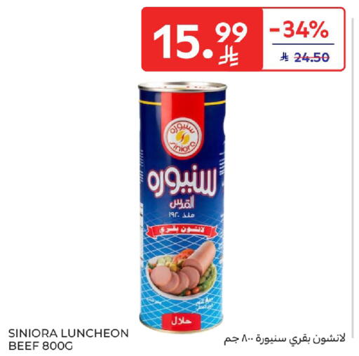 available at Carrefour in KSA, Saudi Arabia, Saudi - Medina