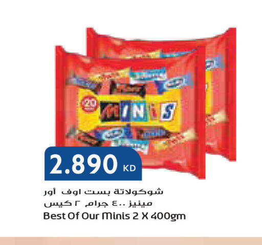 available at جراند كوستو in الكويت - مدينة الكويت