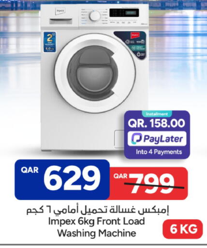 available at Paris Hypermarket in Qatar - Doha