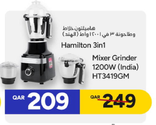 available at باريس هايبرماركت in قطر - الدوحة