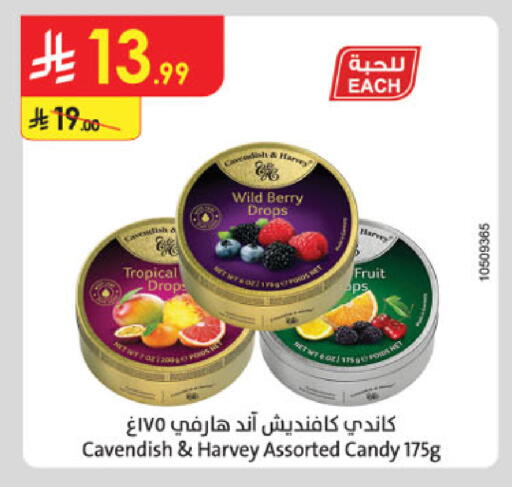 available at Danube in KSA, Saudi Arabia, Saudi - Tabuk