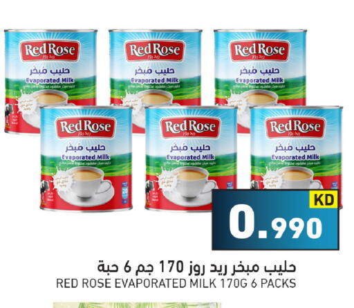 available at  رامز in الكويت - مدينة الكويت