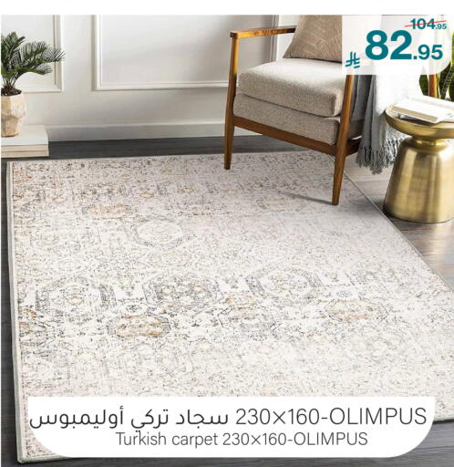 available at ميرا مارت مول in مملكة العربية السعودية, السعودية, سعودية - جدة