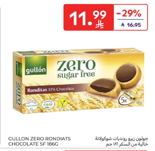 available at Carrefour in KSA, Saudi Arabia, Saudi - Medina