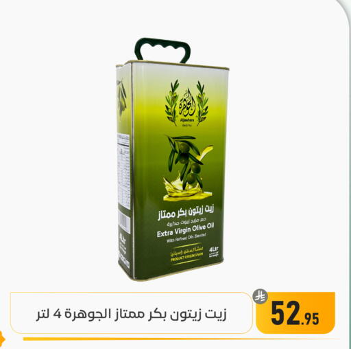 available at Family Discount in KSA, Saudi Arabia, Saudi - Dammam
