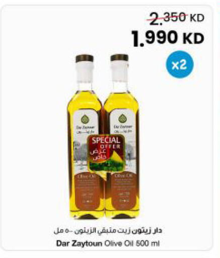 available at مركز سلطان in الكويت - مدينة الكويت