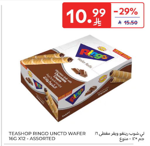 available at Carrefour in KSA, Saudi Arabia, Saudi - Al Khobar