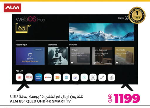 available at أنصار جاليري in قطر - الخور