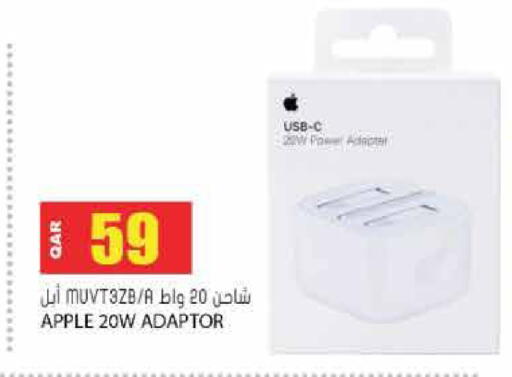Apple available at جراند هايبرماركت in قطر - أم صلال