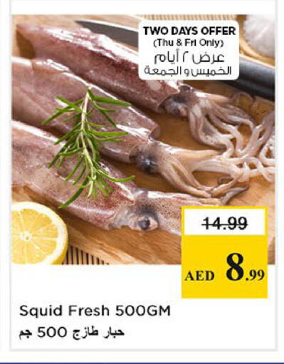 available at Nesto Hypermarket in UAE - Sharjah / Ajman