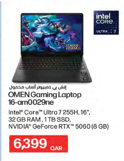 available at LuLu Hypermarket in Qatar - Al Khor