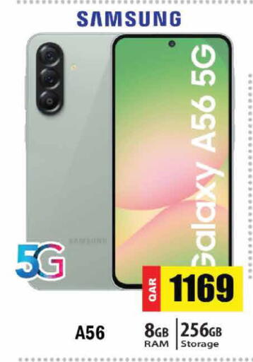 available at جراند هايبرماركت in قطر - الشحانية