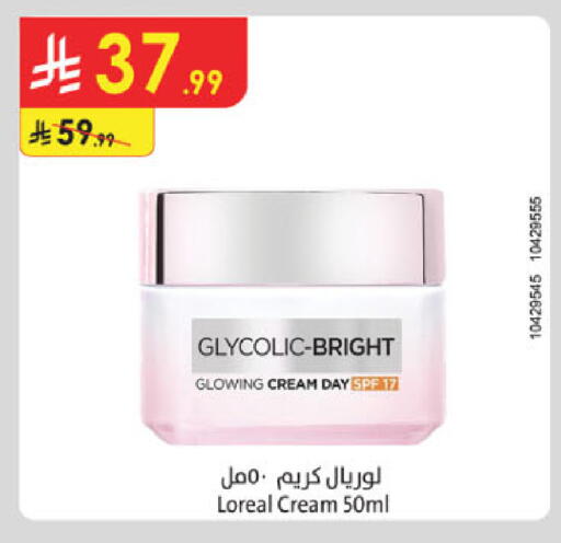 available at Danube in KSA, Saudi Arabia, Saudi - Khamis Mushait