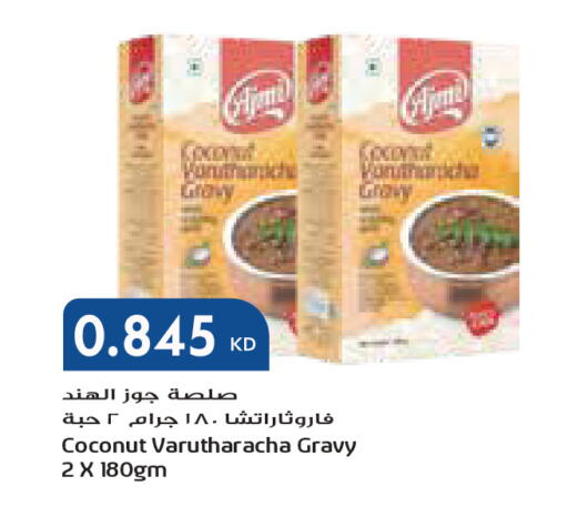 Coconut available at جراند كوستو in الكويت - مدينة الكويت