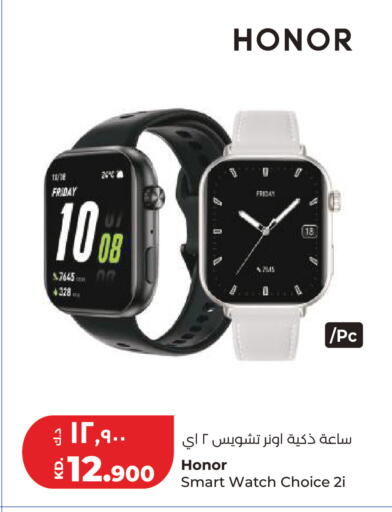 available at Lulu Hypermarket  in Kuwait - Kuwait City