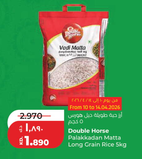 available at Lulu Hypermarket  in Kuwait - Ahmadi Governorate