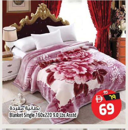 available at سفاري هايبرماركت in الإمارات العربية المتحدة , الامارات - الشارقة / عجمان