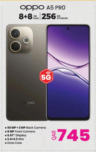 available at أنصار جاليري in قطر - الشمال