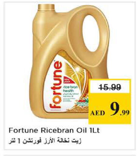 available at نستو هايبرماركت in الإمارات العربية المتحدة , الامارات - أبو ظبي