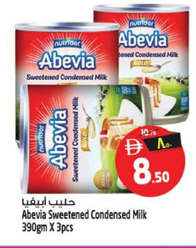 available at سفاري هايبر ماركت in الإمارات العربية المتحدة , الامارات - رَأْس ٱلْخَيْمَة