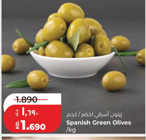 available at Lulu Hypermarket  in Kuwait - Kuwait City