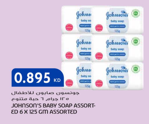 available at جراند هايبر in الكويت - مدينة الكويت