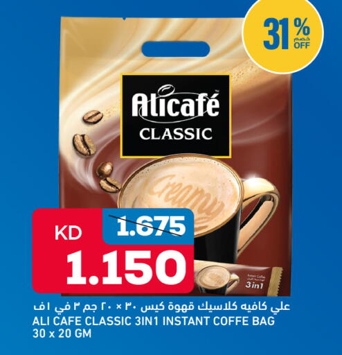 available at أونكوست in الكويت - محافظة الأحمدي