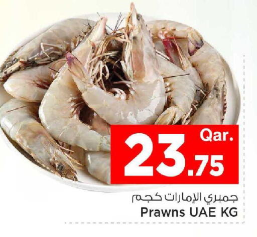available at Mark & Save  in Qatar - Doha
