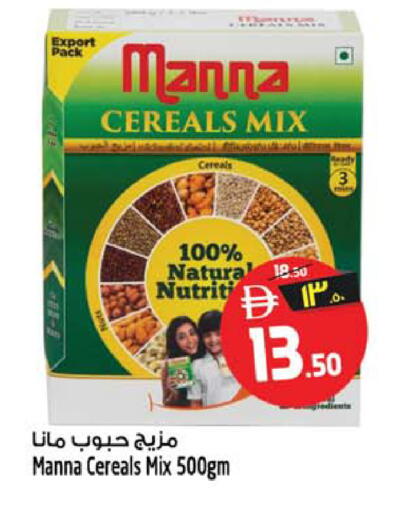 available at Safari Hypermarket  in UAE - Sharjah / Ajman