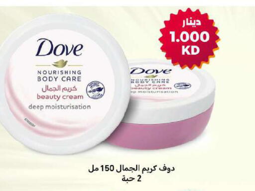 available at شركة سوق ميم المركزي  in الكويت - مدينة الكويت