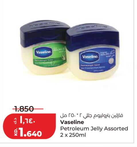 available at Lulu Hypermarket  in Kuwait - Ahmadi Governorate