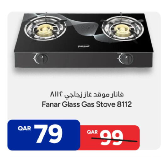 available at Paris Hypermarket in Qatar - Al Khor