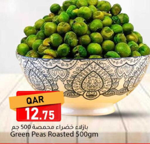Peas available at دانا ماركت in قطر - الدوحة