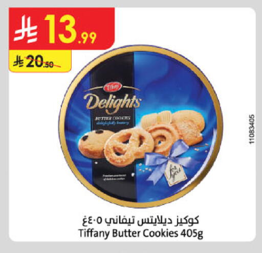 available at Danube in KSA, Saudi Arabia, Saudi - Abha