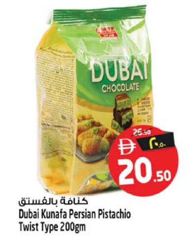 available at SAFARI HYPERMARKET  in UAE - Ras al Khaimah